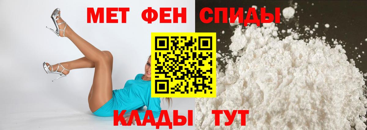 Amphetamine 98% Баксан
