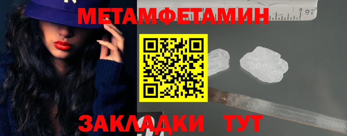 Баксан  АМФЕТАМИН 97%  АМФ  Вход с VPN 