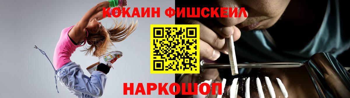 Баксан  КОКАИН Боливия  Кокаин Перу  как найти наркотики  Вход с VPN 