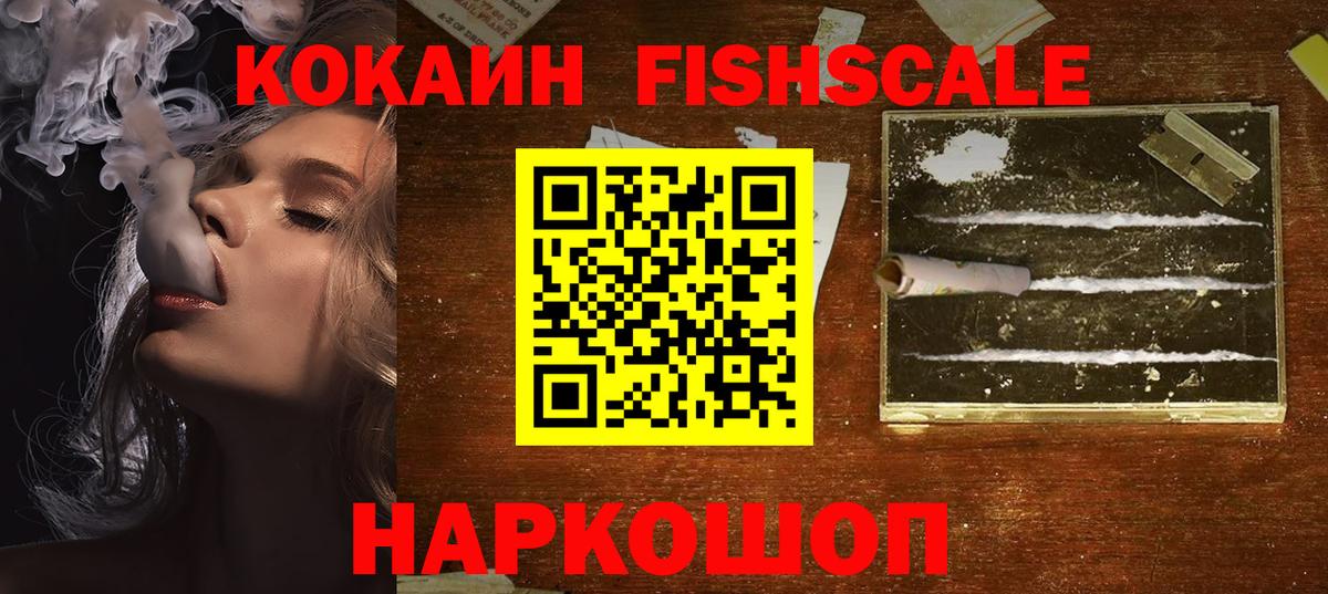 COCAIN Боливия Баксан