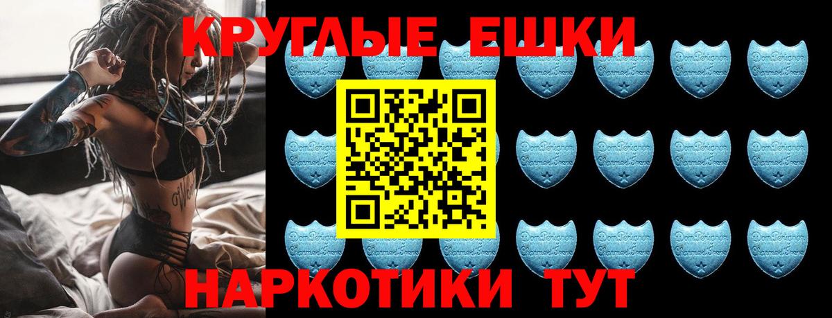 Экстази Cube Баксан