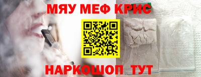 альфа пвп VHQ Усть-Джегута