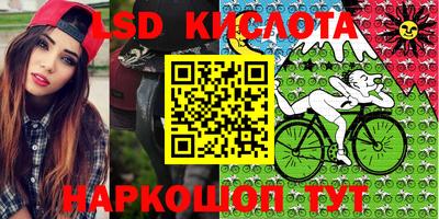 кокаин перу Уссурийск