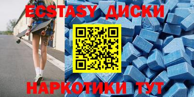 тгк Тулун