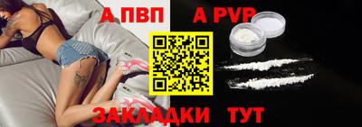 альфа пвп VHQ Усть-Джегута