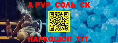 тгк Тулун