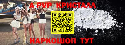 a pvp Туймазы