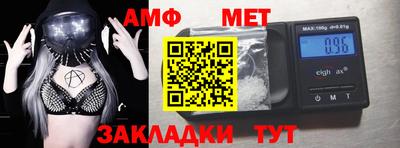 тгк Тулун