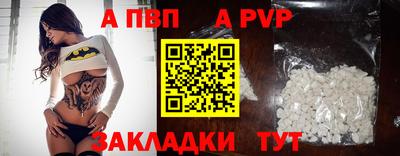 a pvp Туймазы