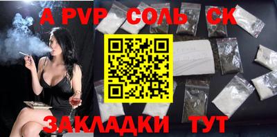 a pvp Туймазы