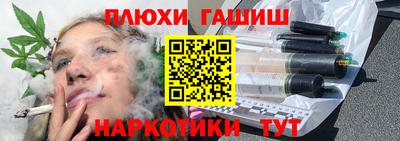 тгк Тулун