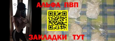 тгк Тулун