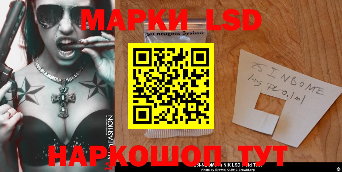 Баксан  ЛСД экстази  Вход с VPN  Лсд 25 экстази ecstasy  LSD-25 экстази ecstasy 