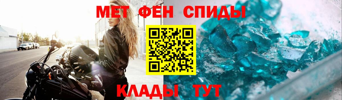 Баксан  МЕТАМФЕТАМИН витя  Вход с VPN 