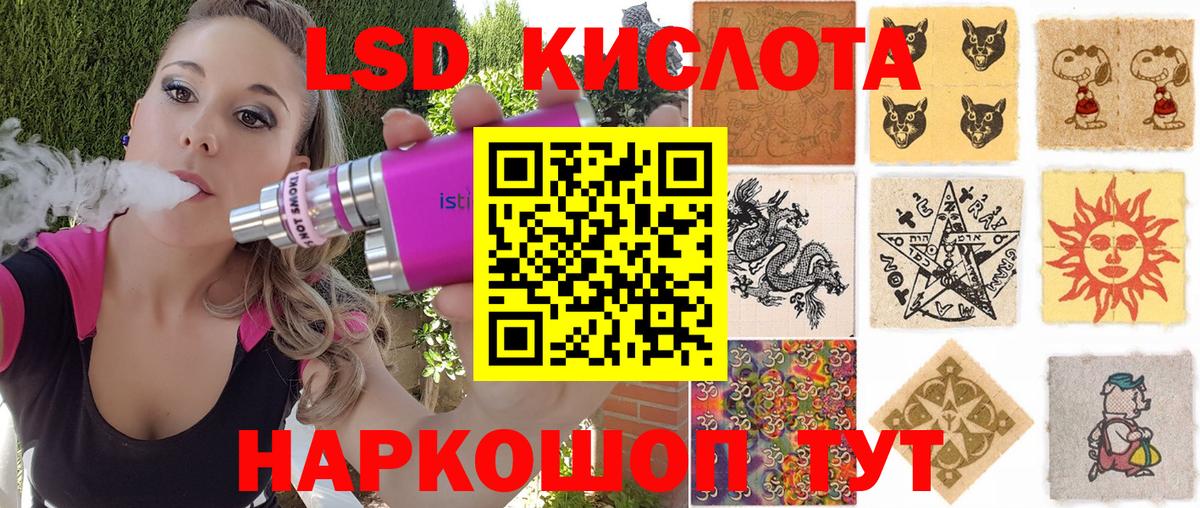 Марки 25I-NBOMe 1500мкг  Марки 25I-NBOMe 1500мкг  Вход с VPN  Баксан 