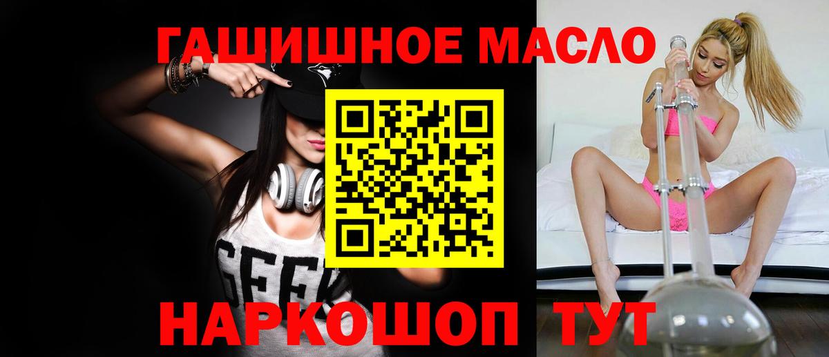 Дистиллят ТГК жижа  ТГК концентрат  Вход с VPN  Баксан 