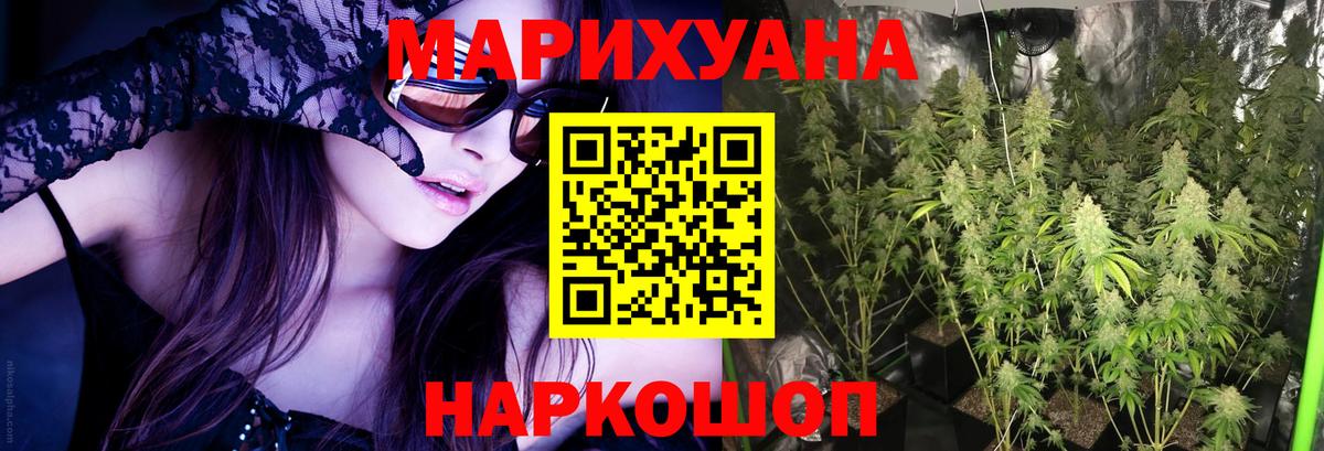 Бошки марихуана план  Бошки Шишки OG Kush  Вход с VPN  Баксан 