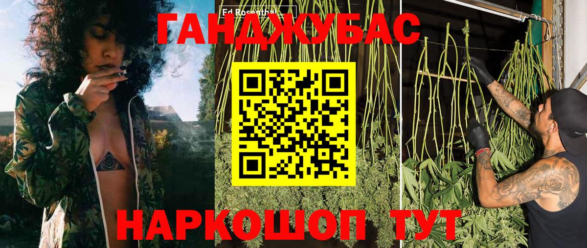 МАРИХУАНА Bruce Banner Баксан